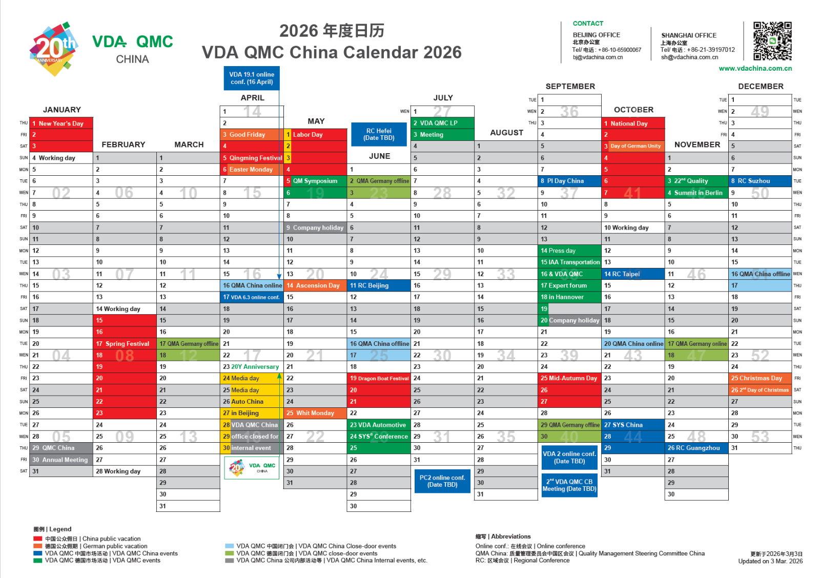 屏幕截图 2026-03-04 112253.png