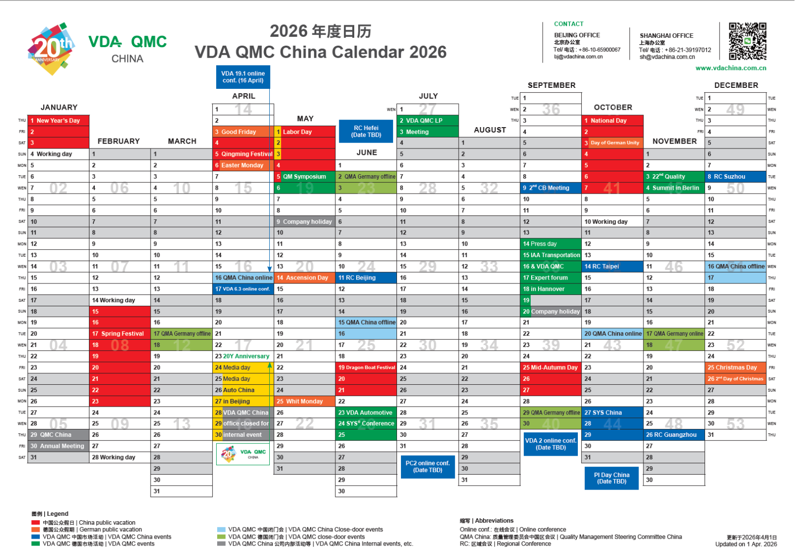 屏幕截图 2026-04-03 145010.png