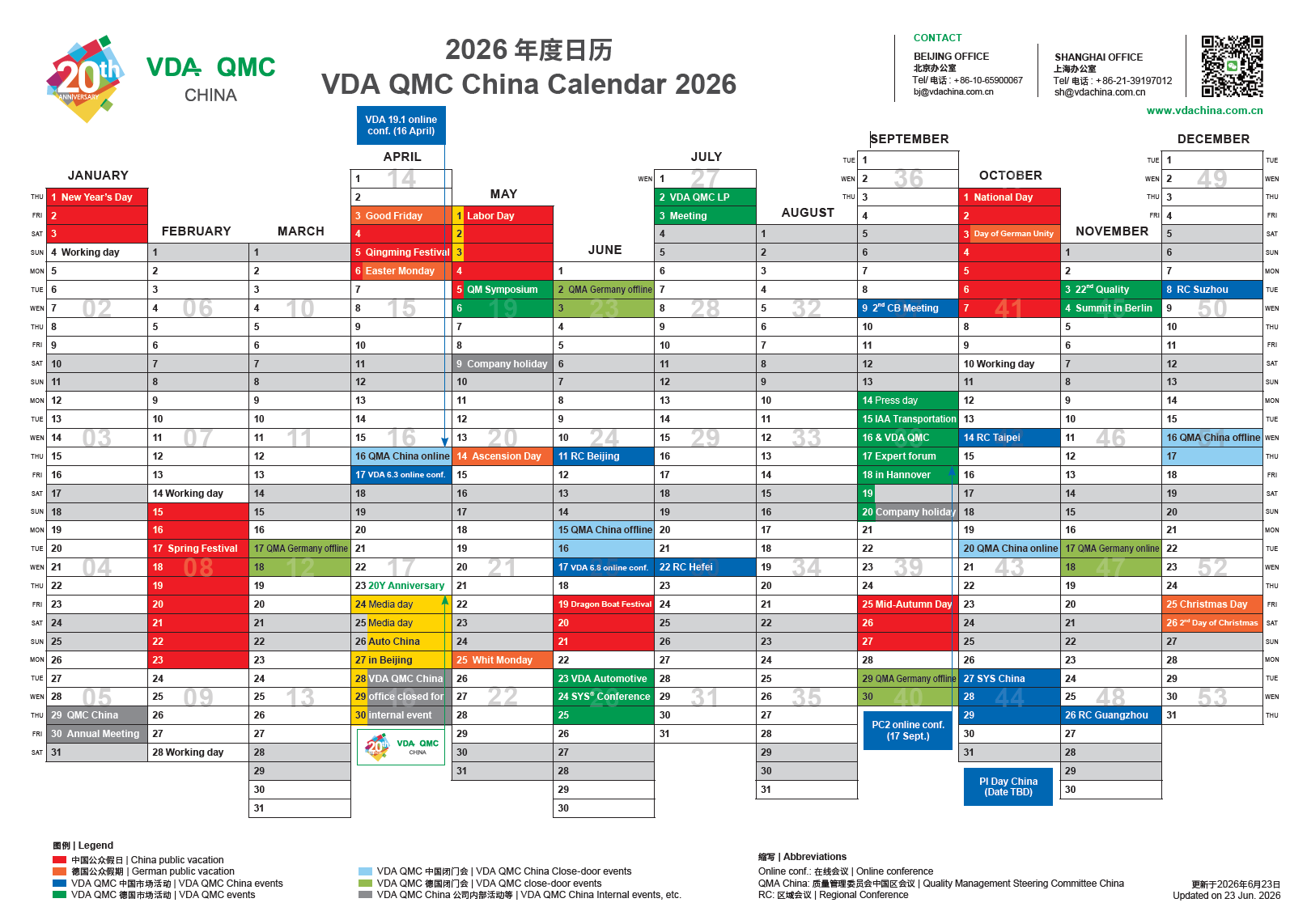 屏幕截图 2026-06-30 161034.png