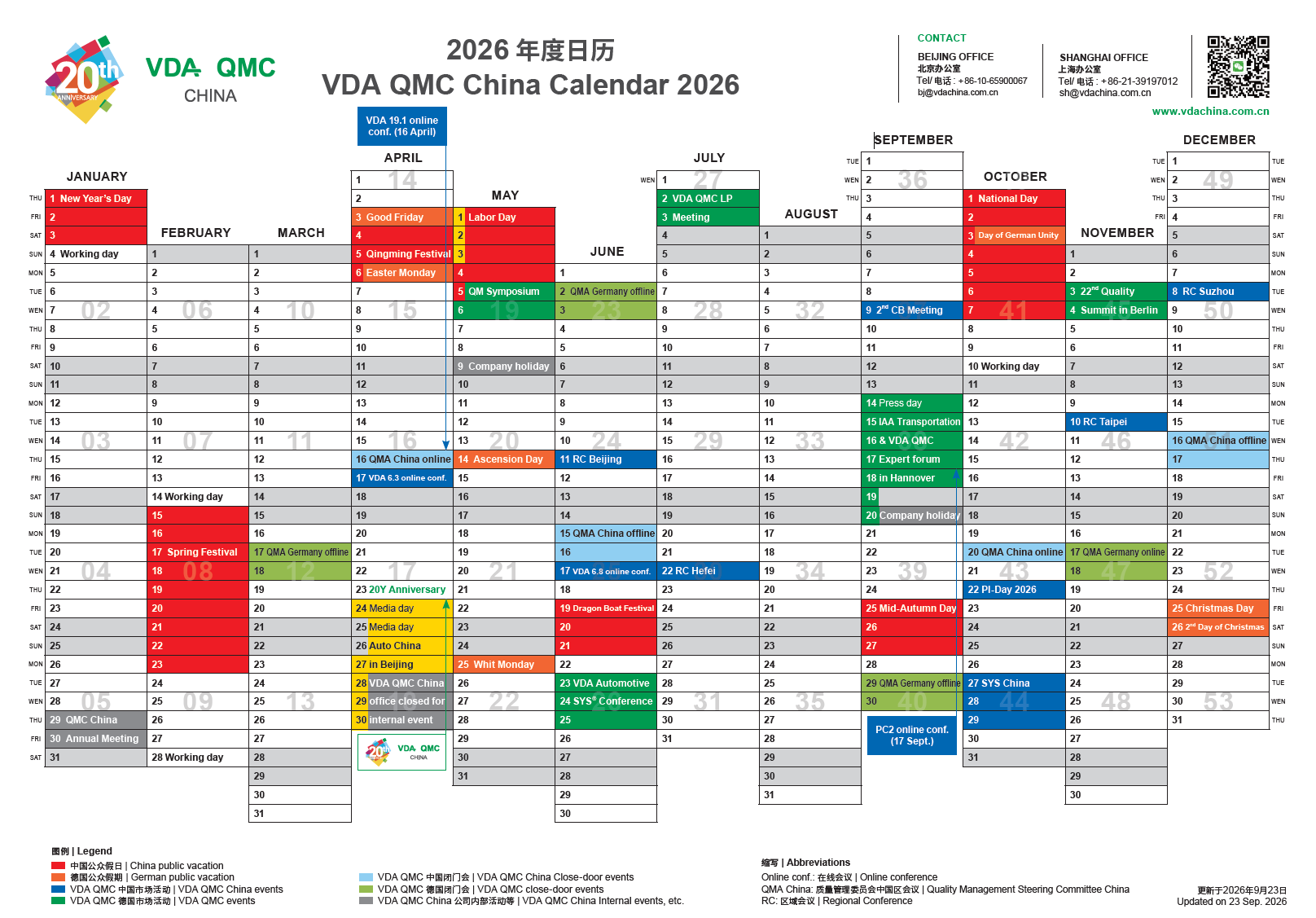 屏幕截图 2026-09-30 162952.png